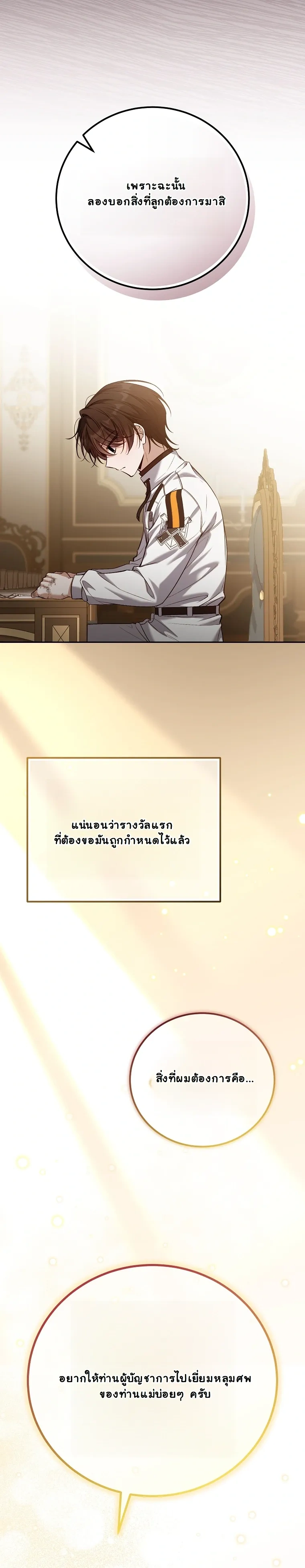 หน้าที่ 28