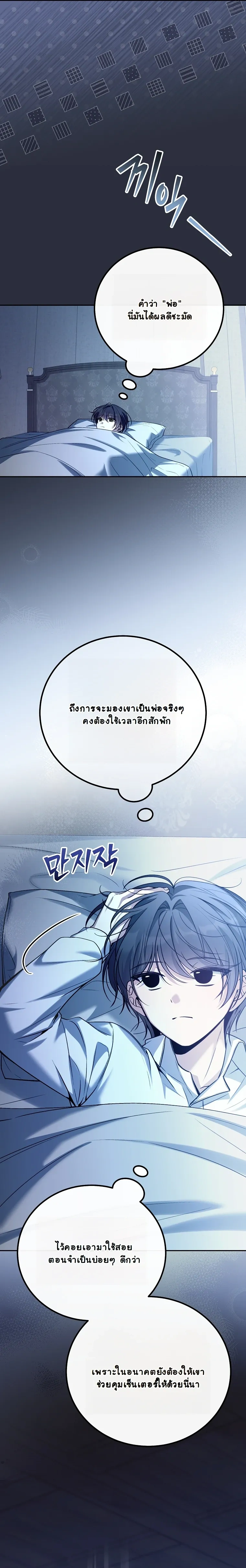หน้าที่ 26