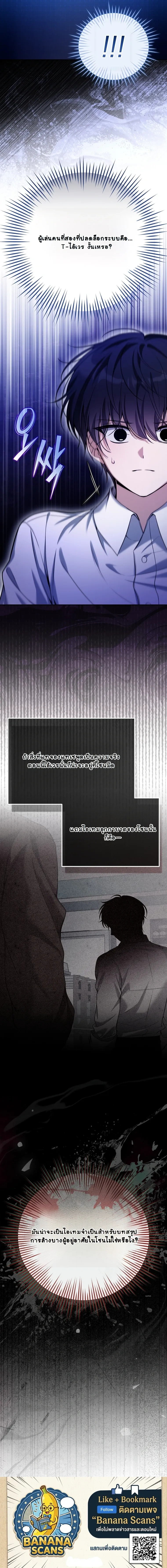 หน้าที่ 29