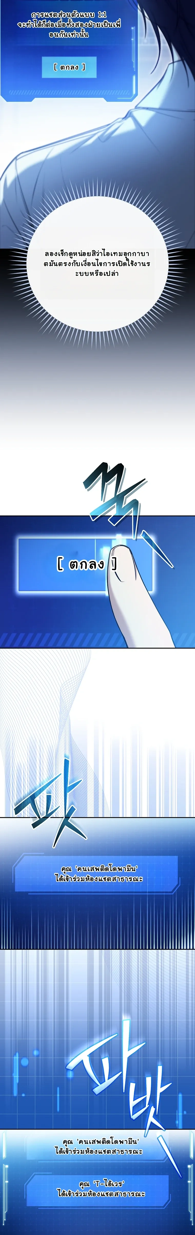 หน้าที่ 28