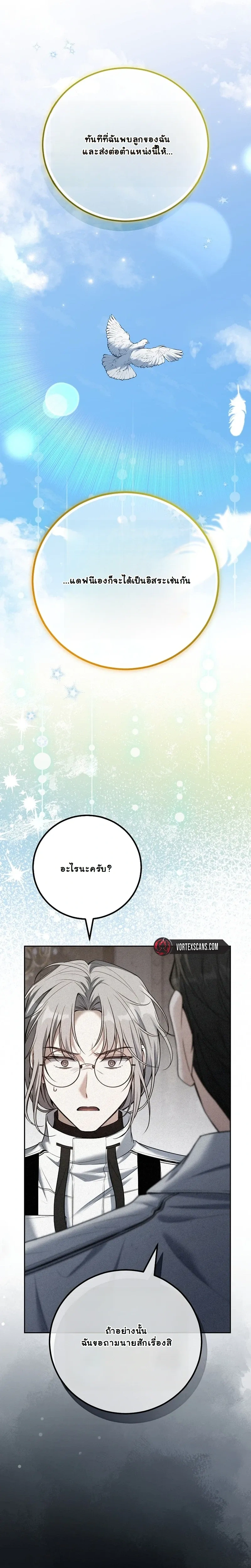 หน้าที่ 26