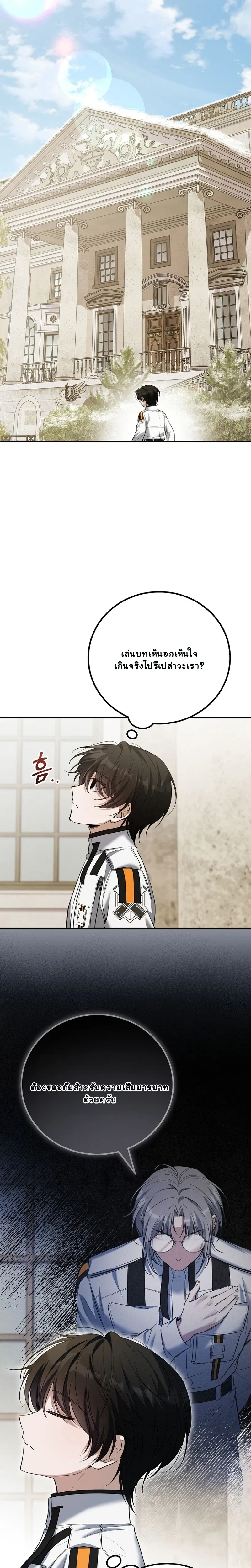 หน้าที่ 30