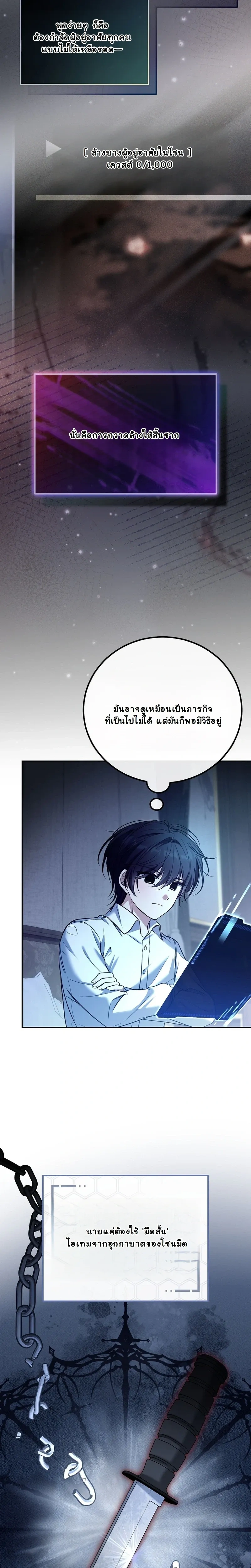 หน้าที่ 2