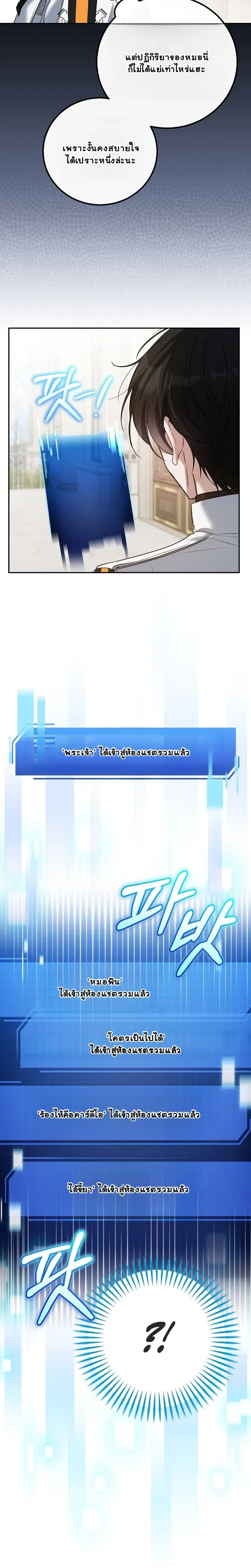 หน้าที่ 31