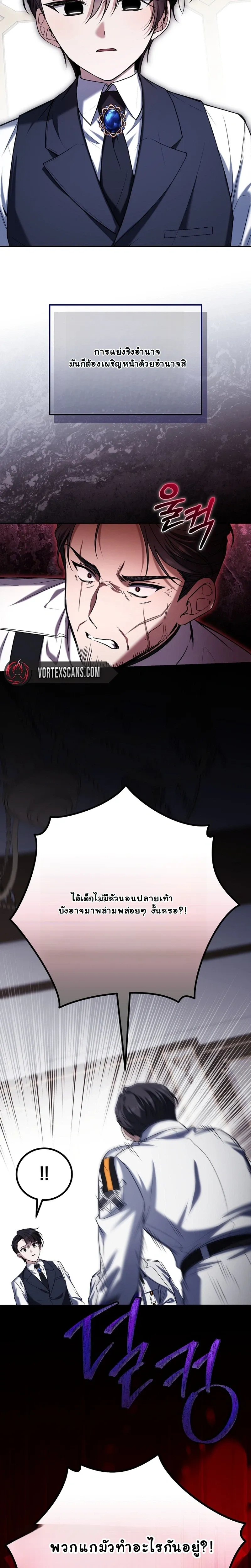 หน้าที่ 31