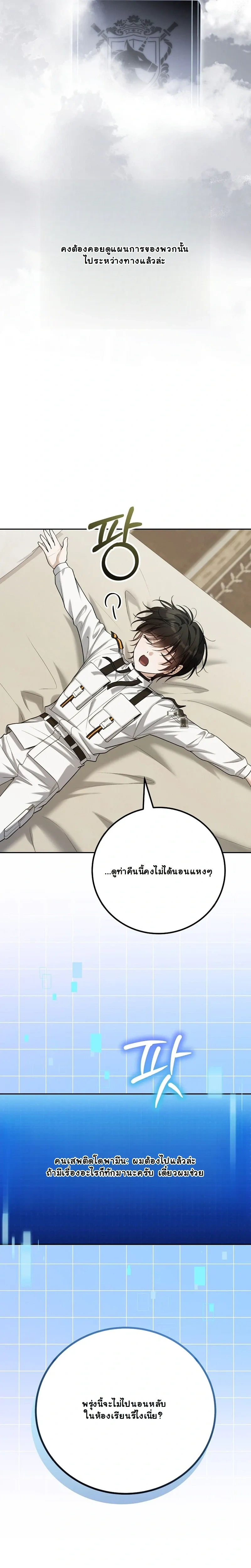หน้าที่ 19