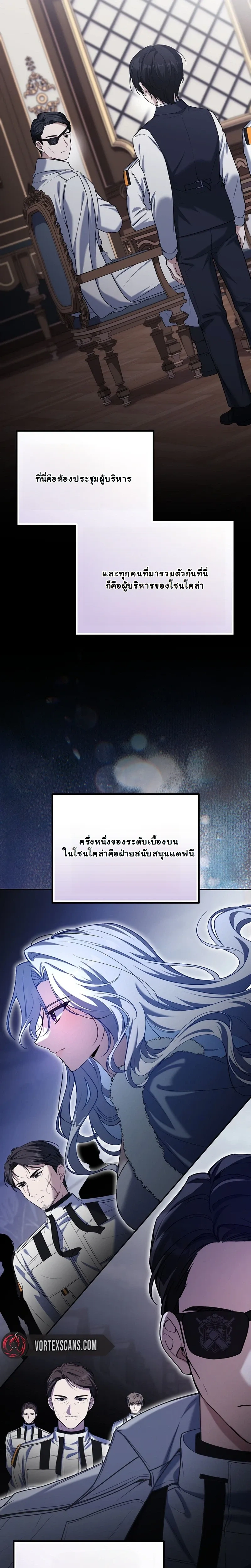 หน้าที่ 28