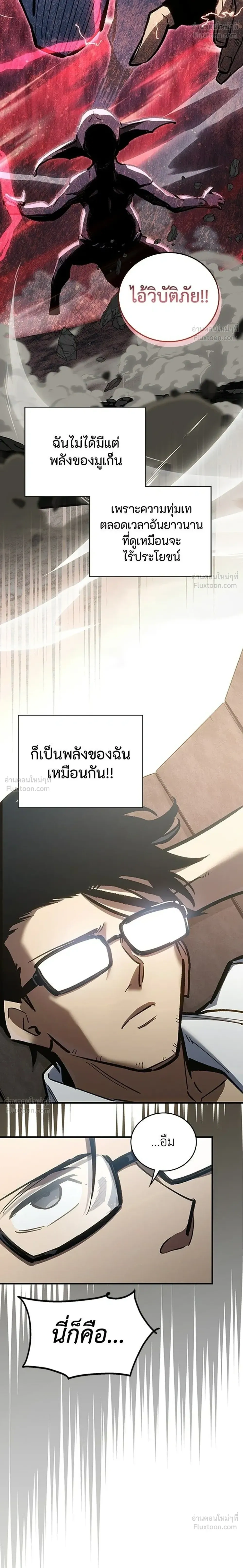 หน้าที่ 40