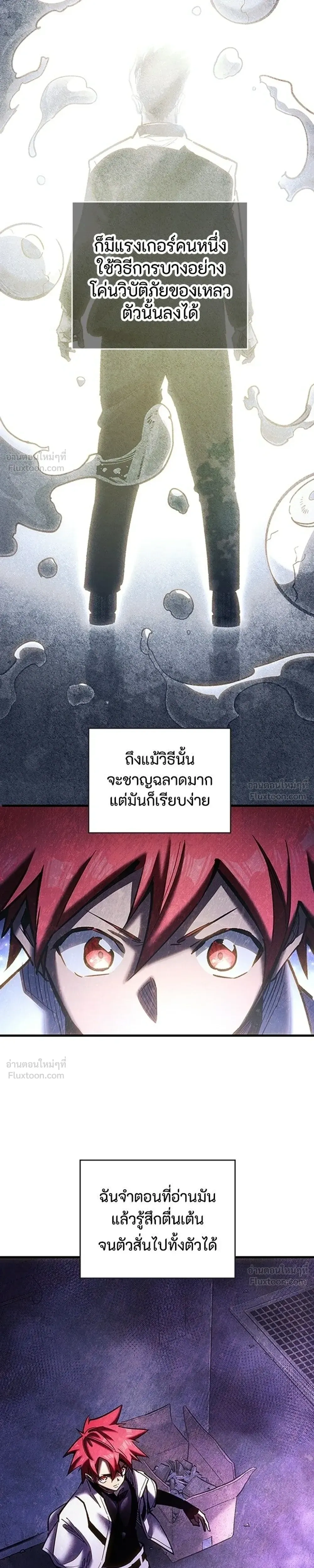 หน้าที่ 27
