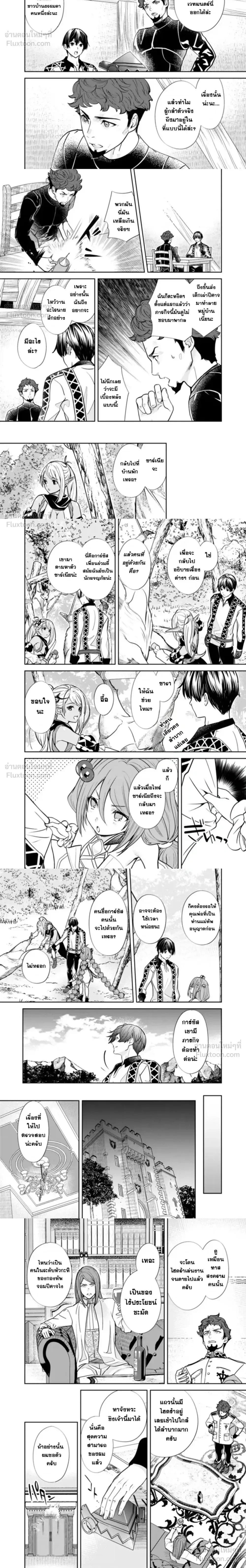 หน้าที่ 4