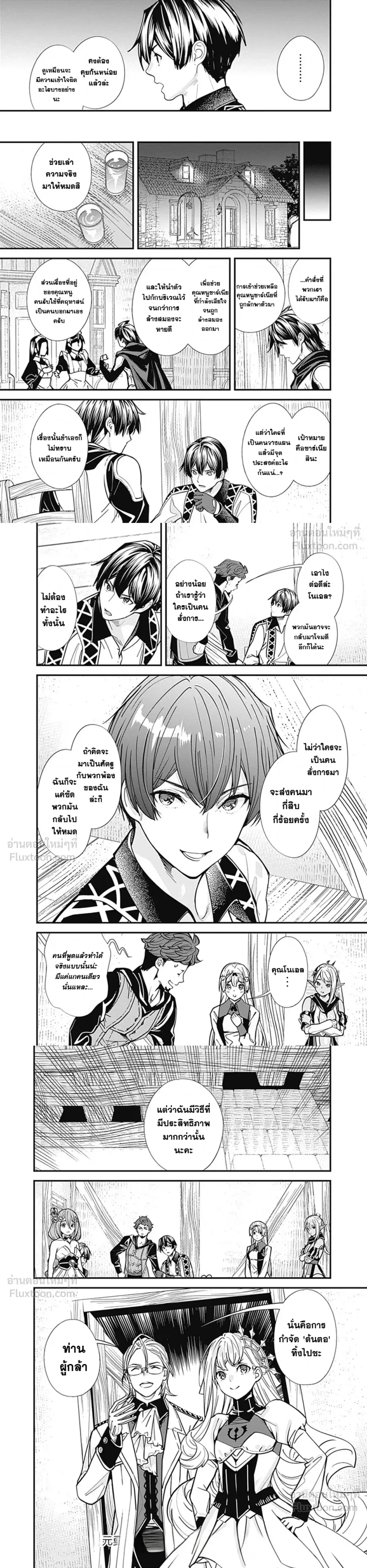 หน้าที่ 5