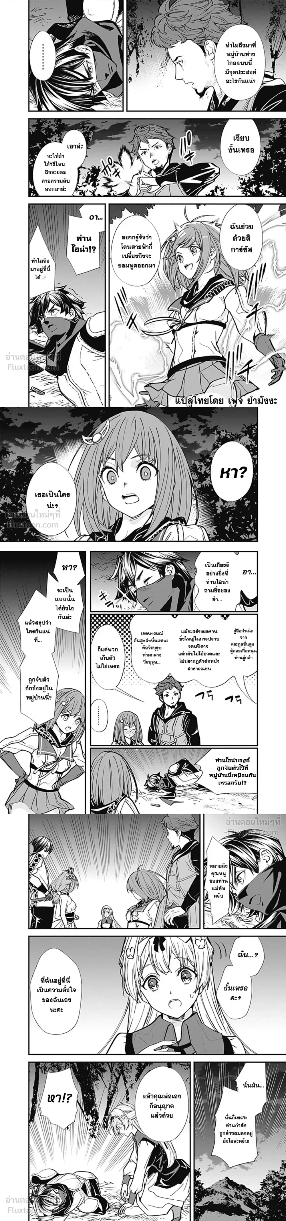 หน้าที่ 4