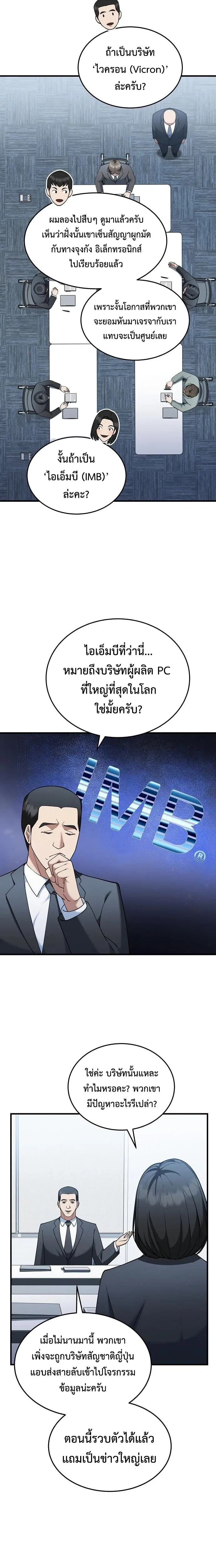 หน้าที่ 13