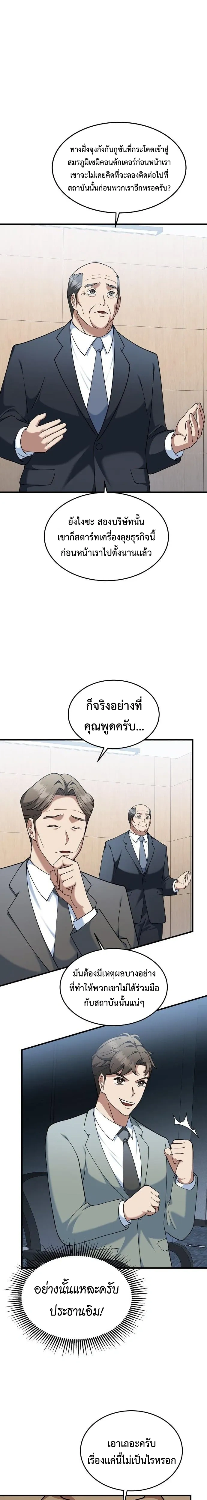 หน้าที่ 24