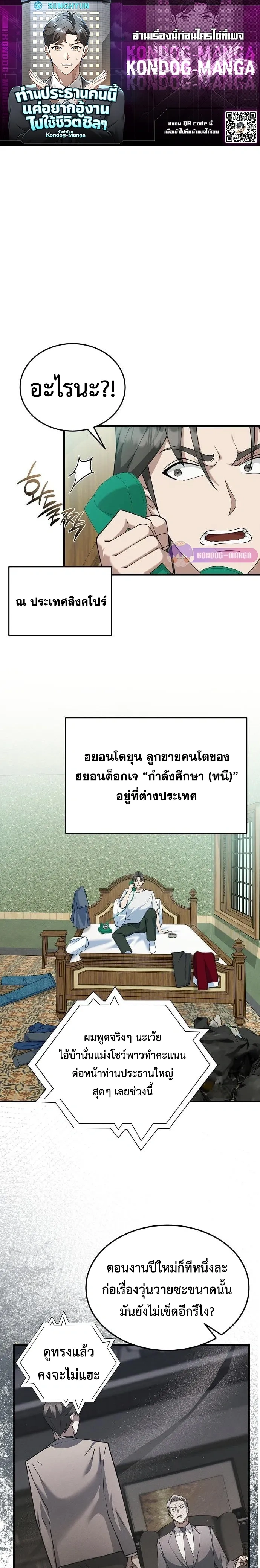 หน้าที่ 1