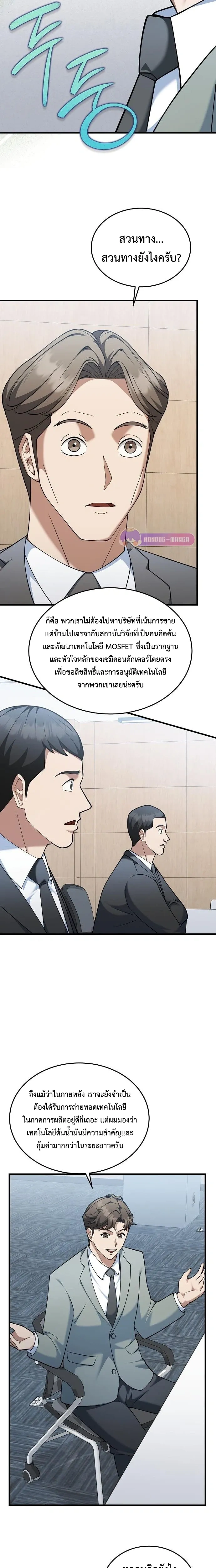 หน้าที่ 17