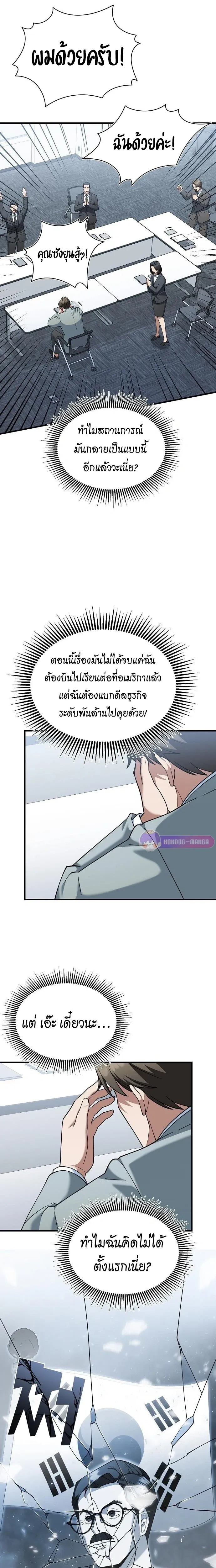 หน้าที่ 26