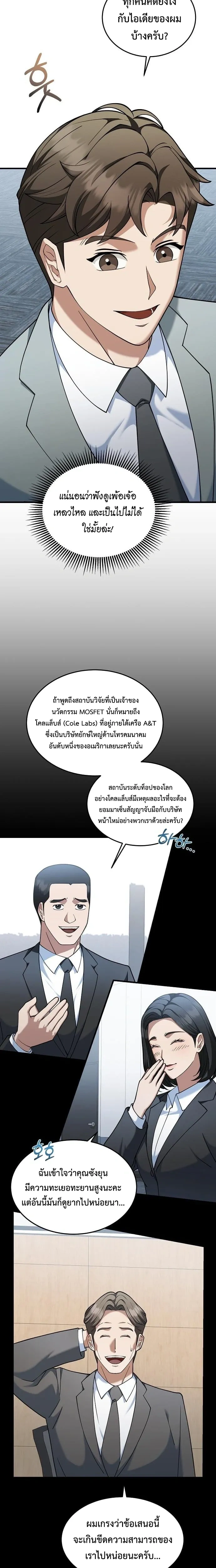หน้าที่ 18