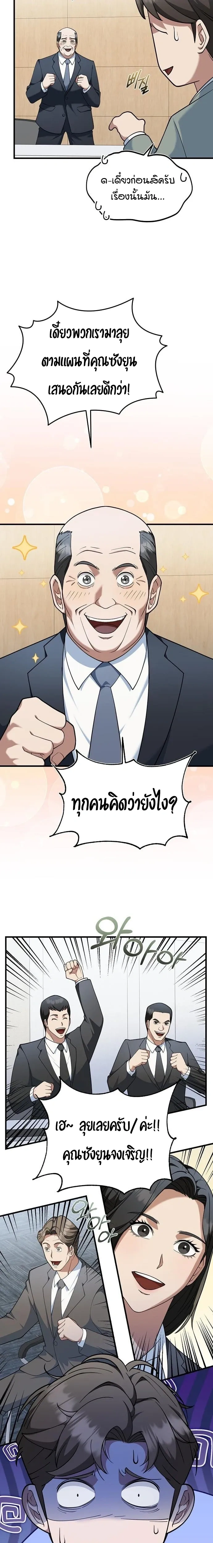 หน้าที่ 20