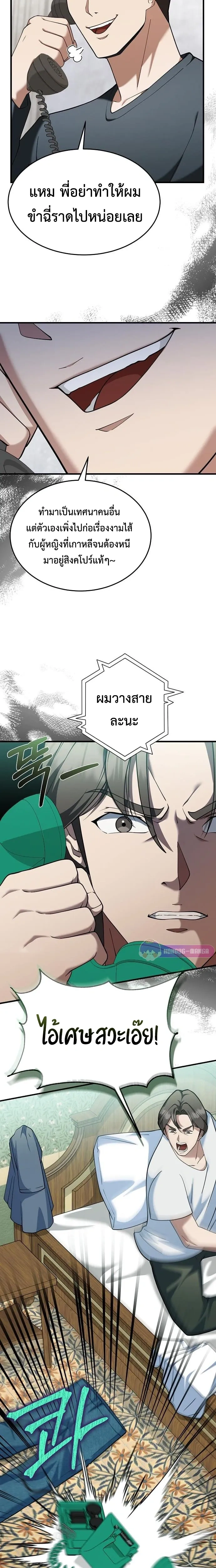 หน้าที่ 4