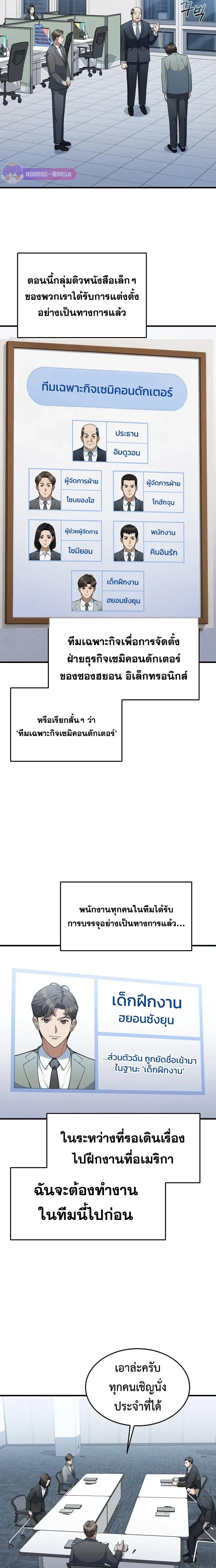 หน้าที่ 11