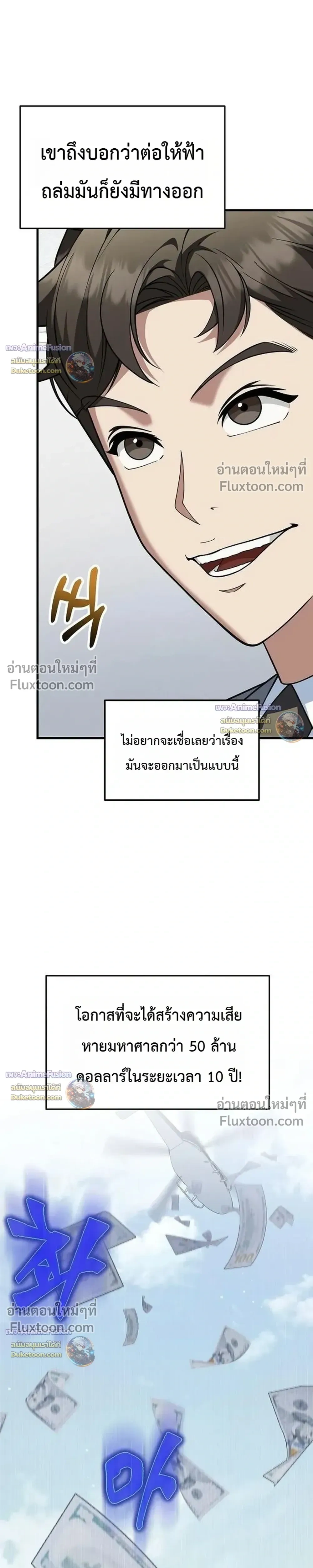 หน้าที่ 34