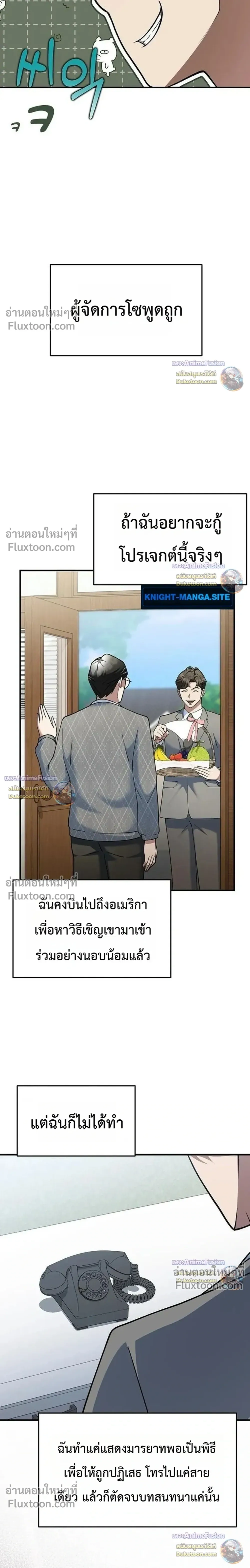 หน้าที่ 18