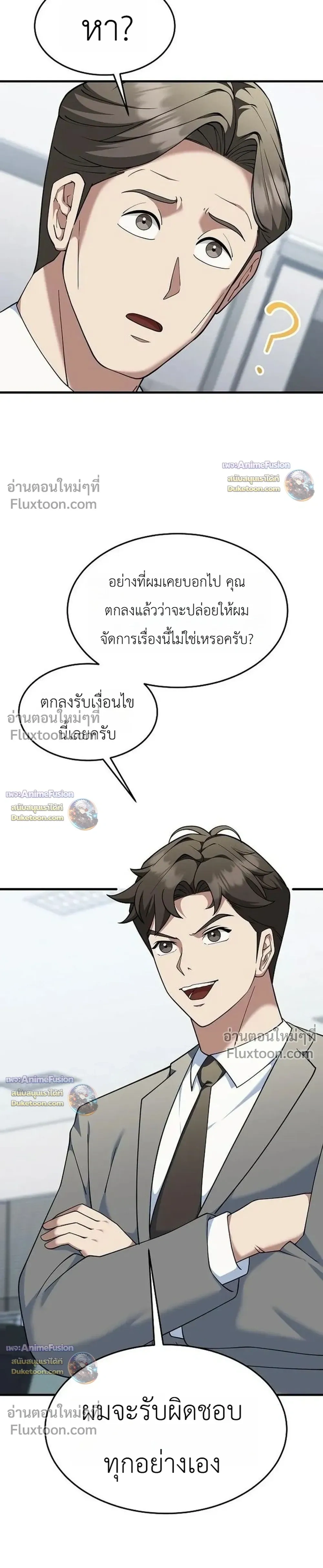 หน้าที่ 33
