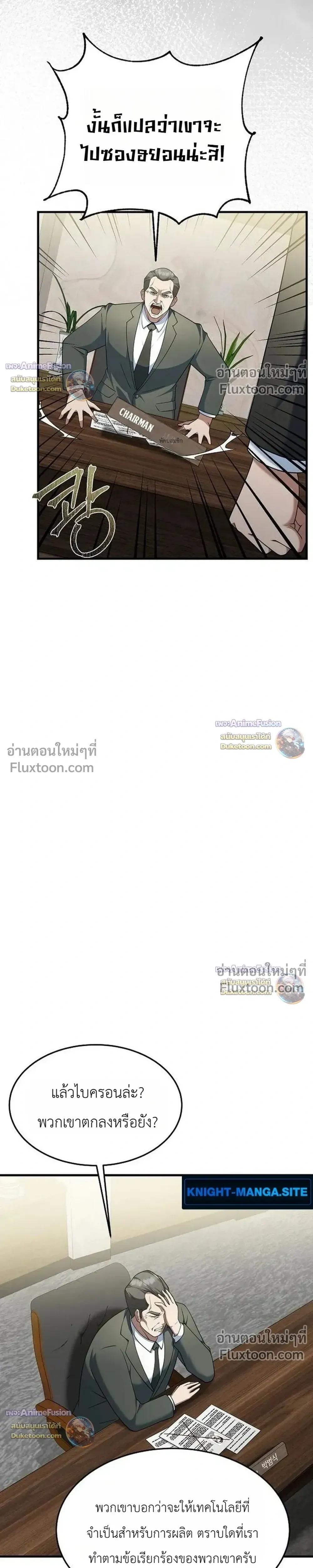 หน้าที่ 37