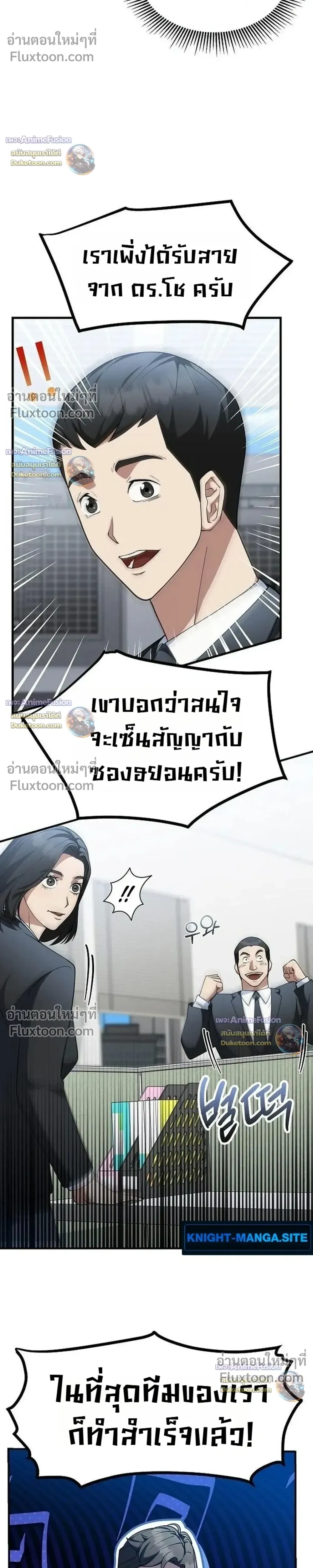 หน้าที่ 27