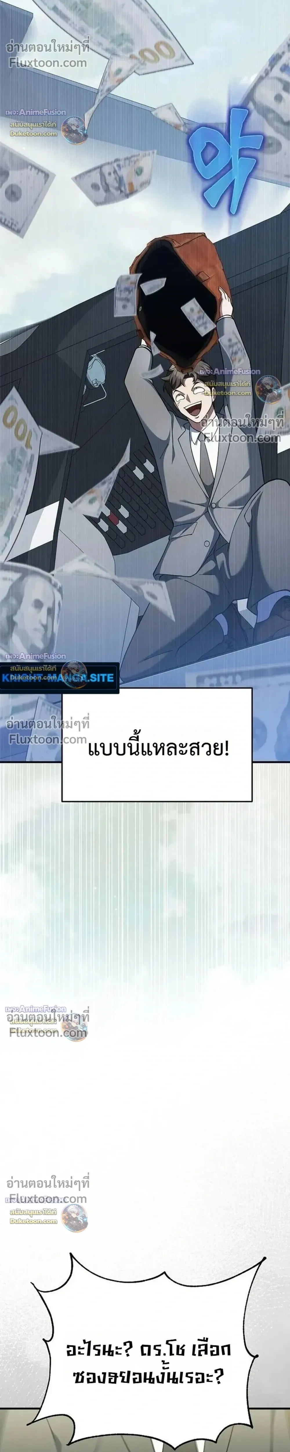 หน้าที่ 35