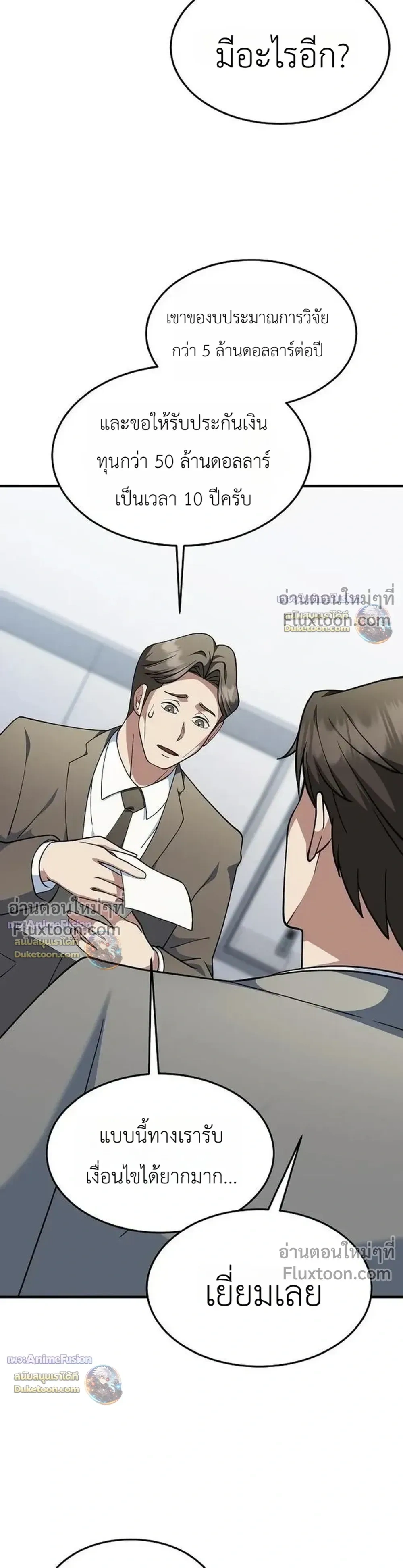 หน้าที่ 32