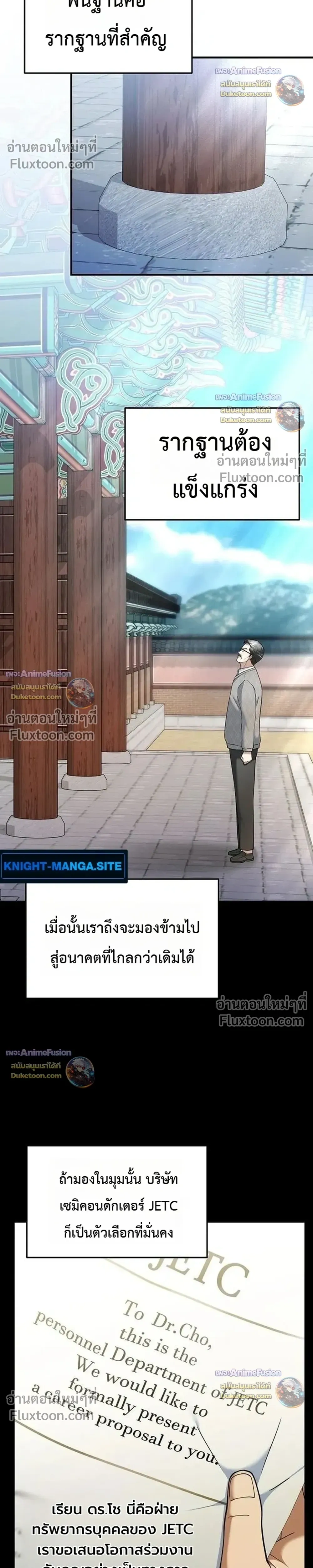 หน้าที่ 5
