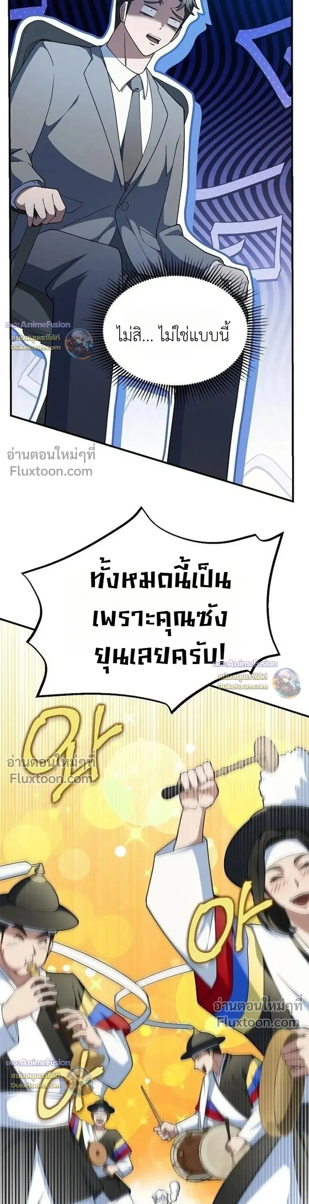 หน้าที่ 28