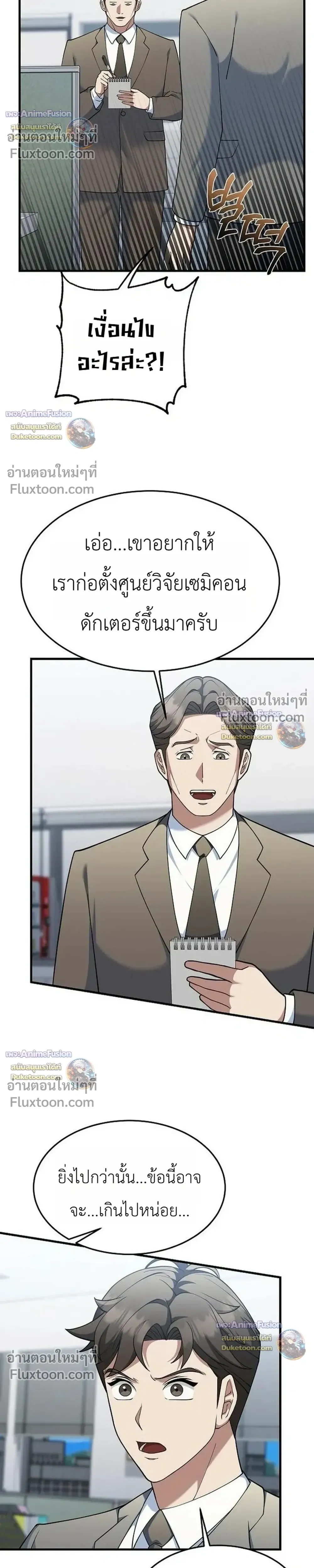 หน้าที่ 31