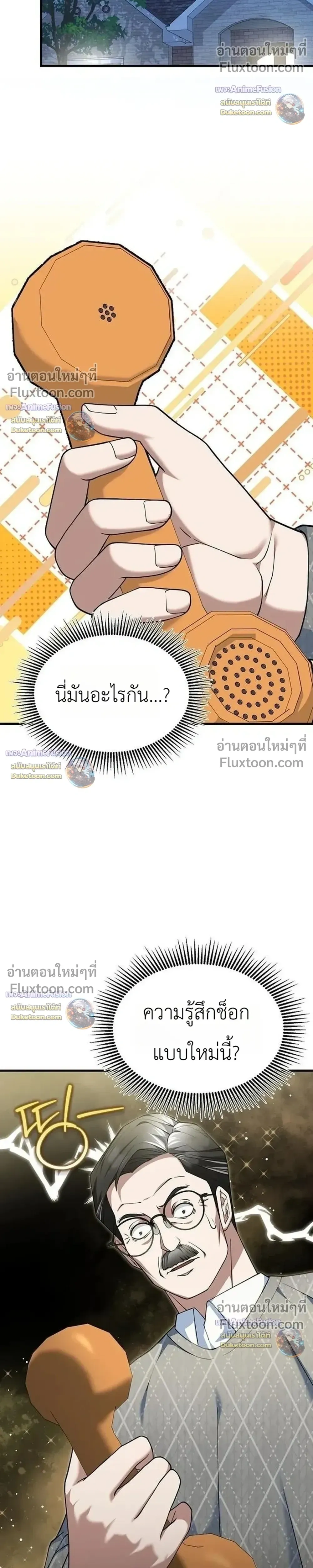 หน้าที่ 20