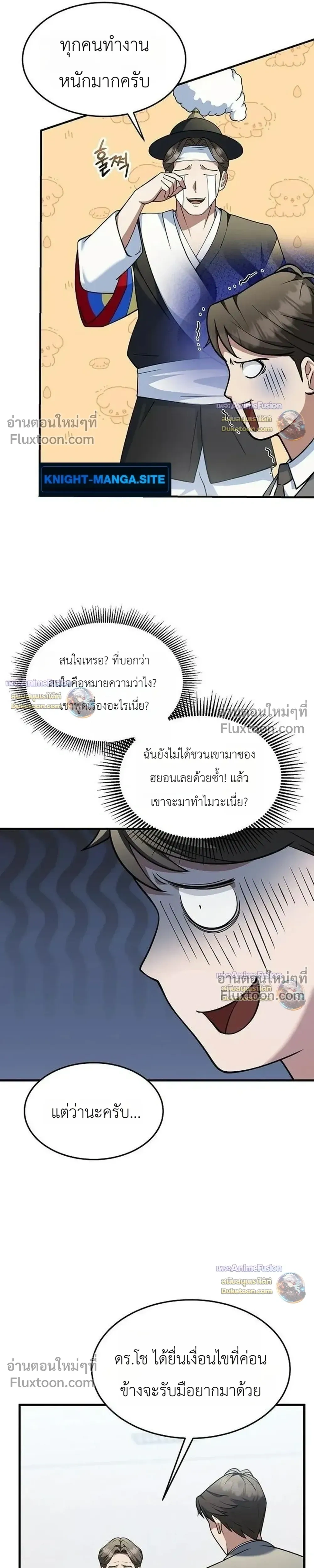หน้าที่ 30
