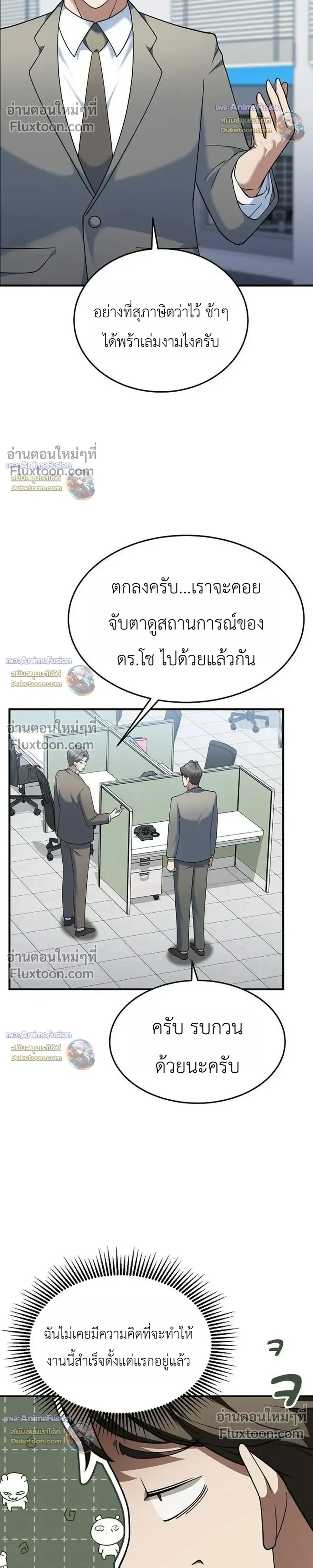 หน้าที่ 17