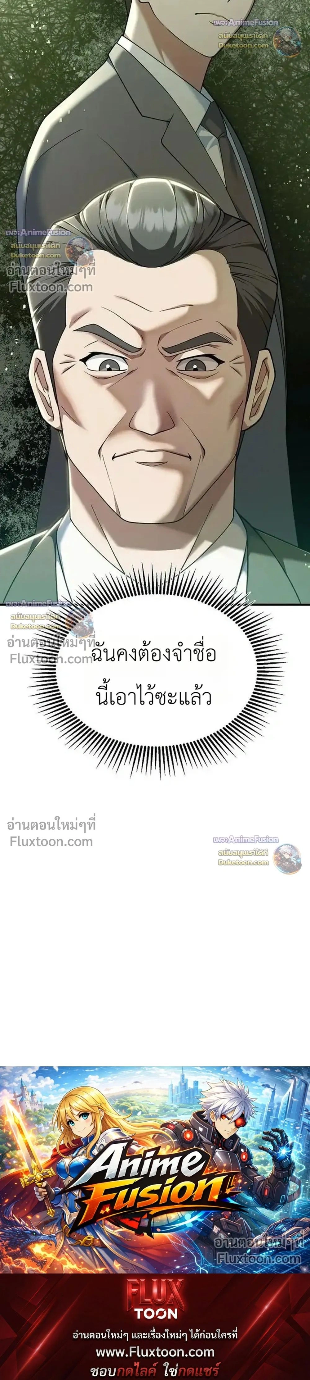 หน้าที่ 44