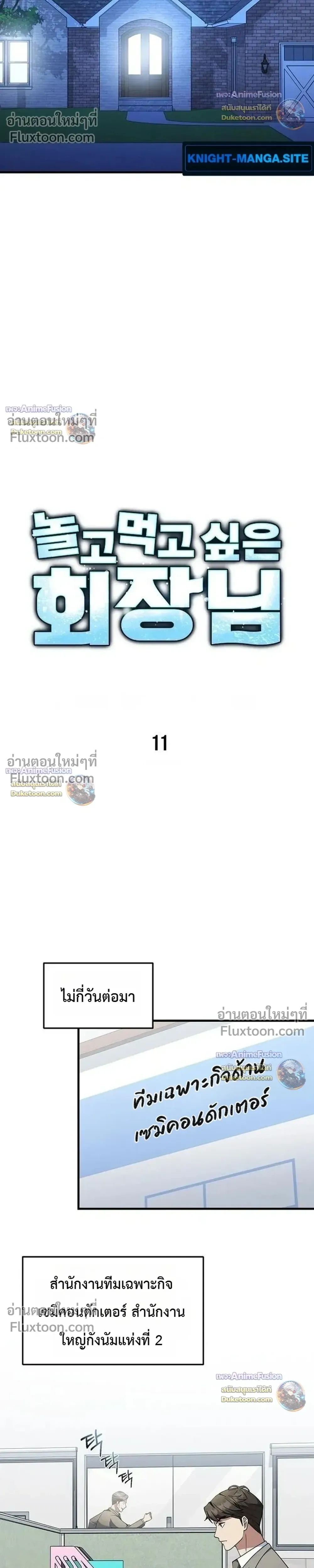 หน้าที่ 24