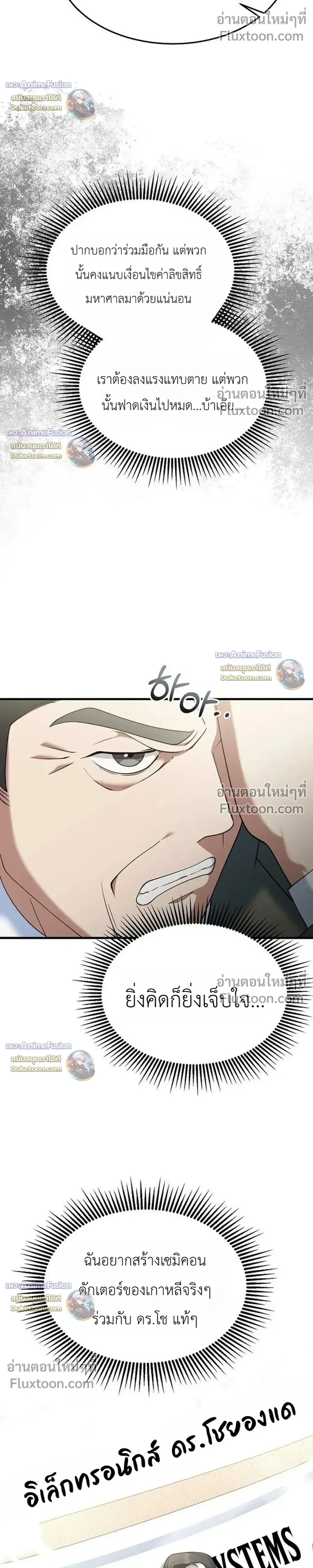 หน้าที่ 38