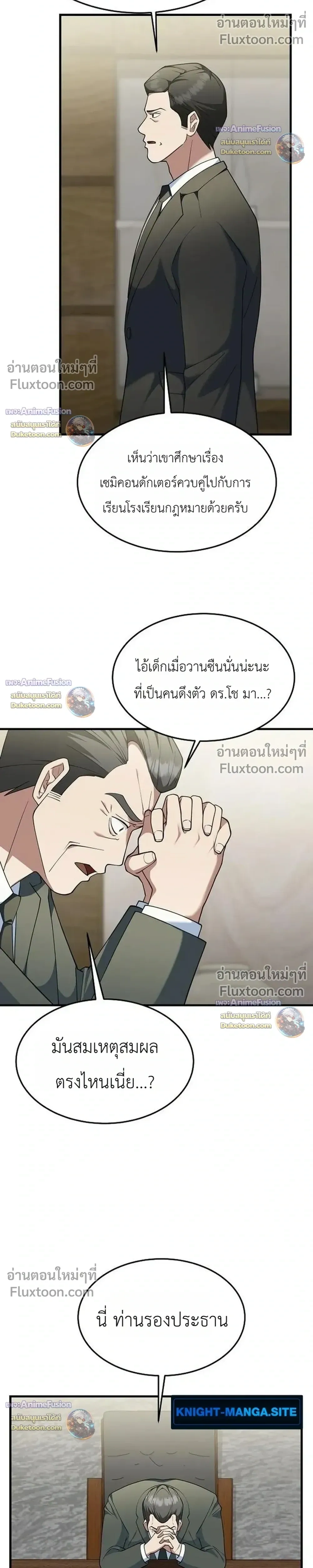 หน้าที่ 41