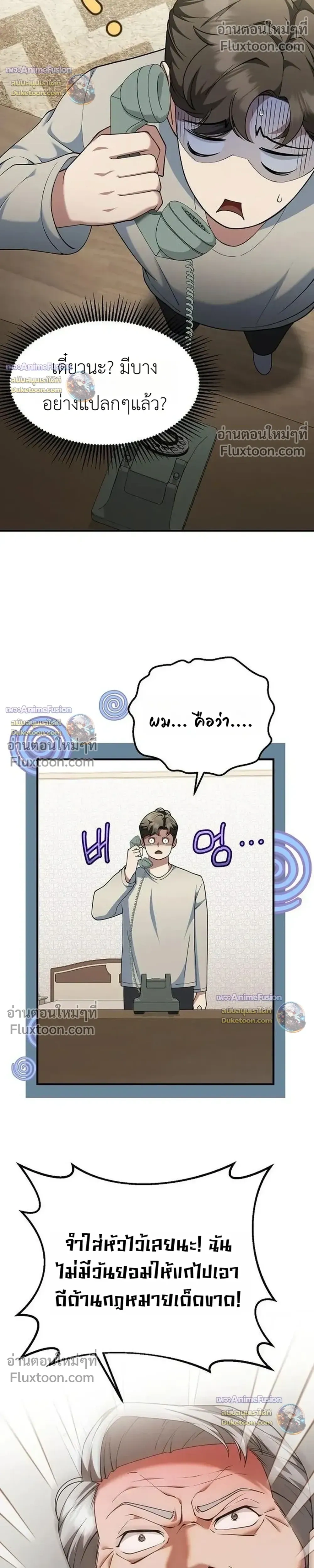 หน้าที่ 35