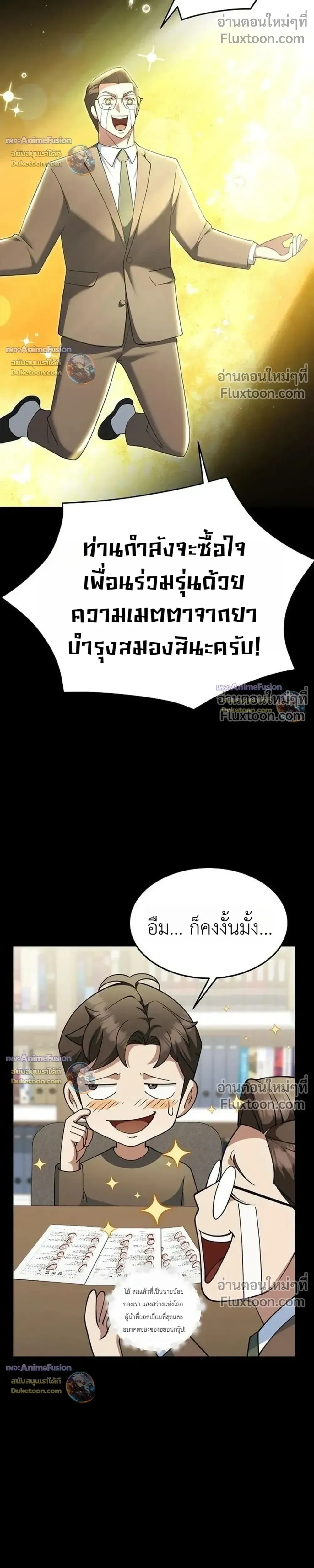 หน้าที่ 13