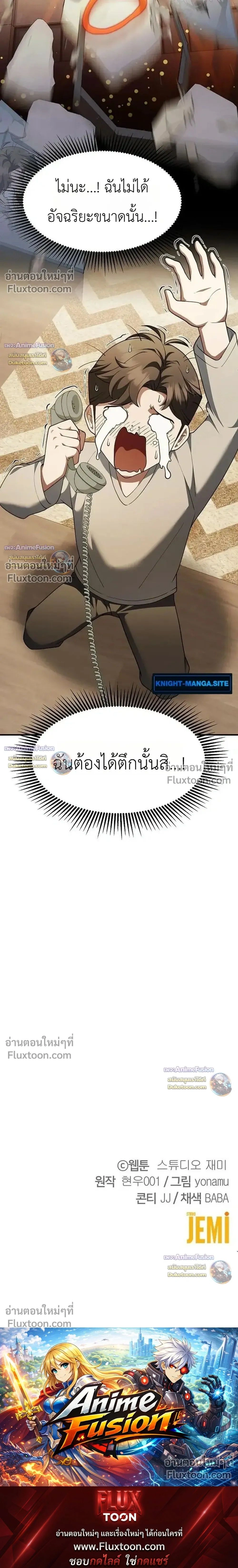 หน้าที่ 37