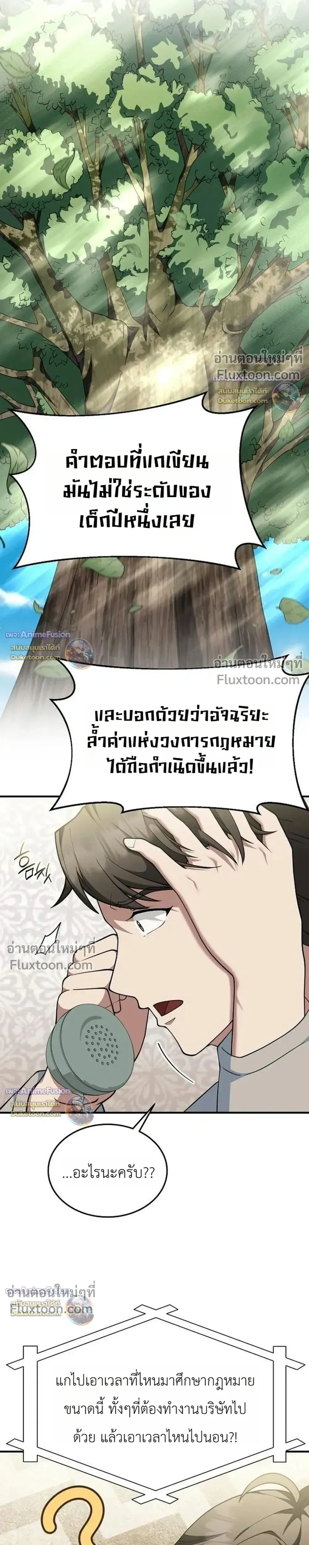 หน้าที่ 34