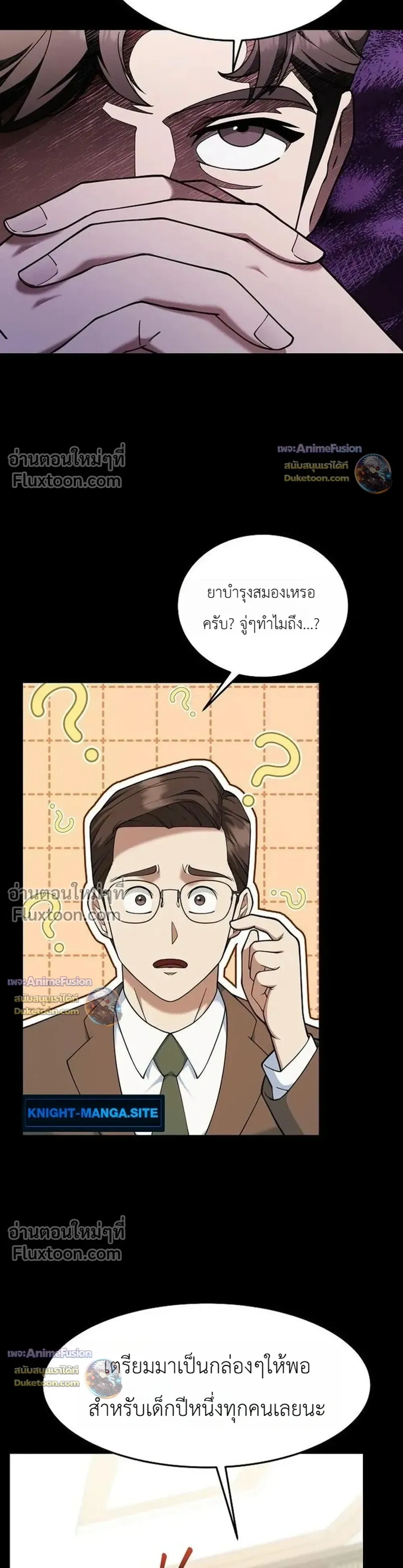 หน้าที่ 10