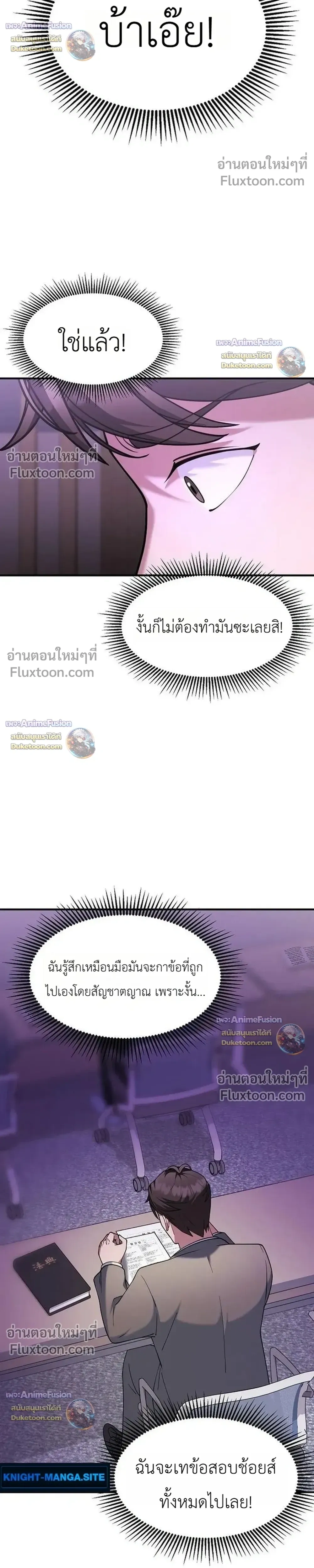 หน้าที่ 21