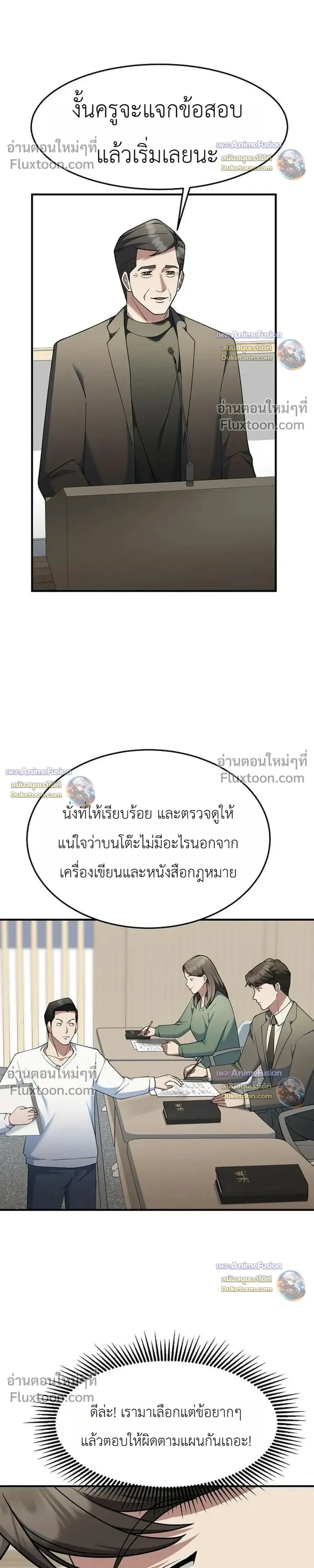 หน้าที่ 17