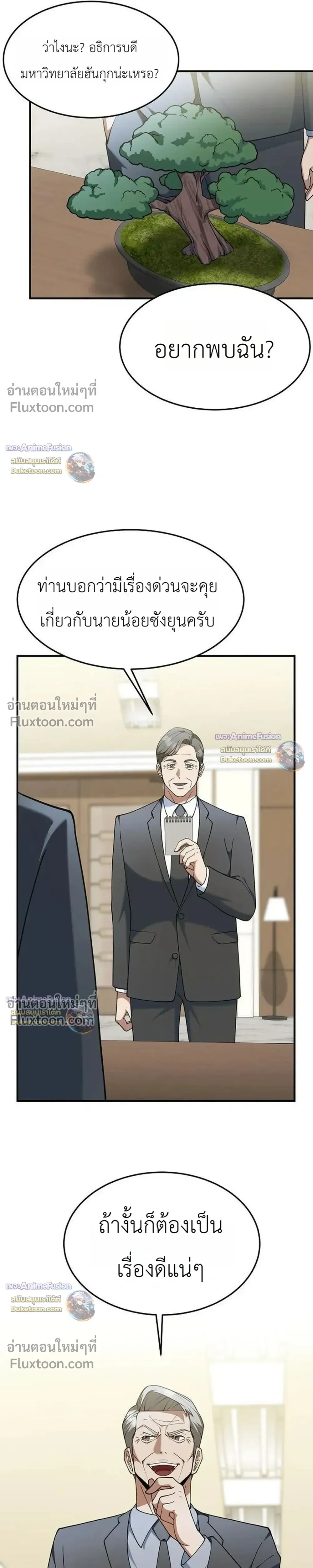 หน้าที่ 24